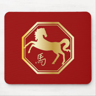 Year of the Horse Octagon Mouse Pad