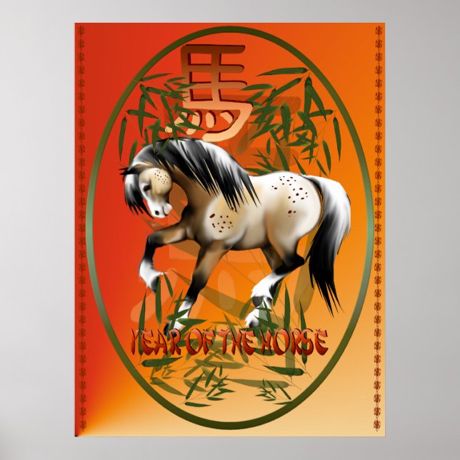 Year Of The Horse Oval Print (Front)