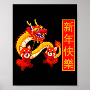Year Of The Horse Panda Dragon Dance Chinese New Y Poster