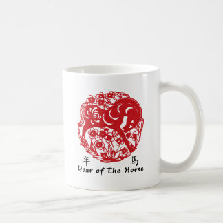 Year of The Horse Papercut Coffee Mug