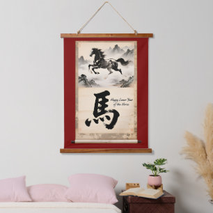 Year of the Horse Scroll: Traditional Chinese Art  Hanging Tapestry