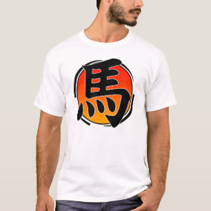 Year of the Horse Shirt