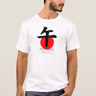 Year of the Horse T-Shirt