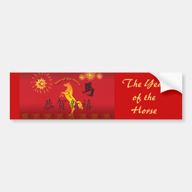 Year of the Horse with Golden Horse Bumper Sticker (Front)