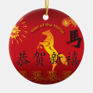 Year of the Horse with Golden Horse Ceramic Tree Decoration