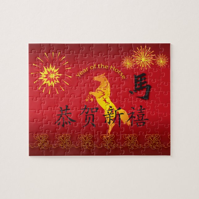 Year of the Horse with Golden Horse Jigsaw Puzzle (Horizontal)