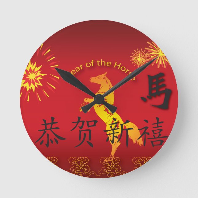 Year of the Horse with Golden Horse Round Clock (Front)