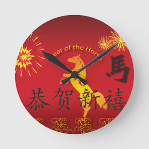 Year of the Horse with Golden Horse Round Clock