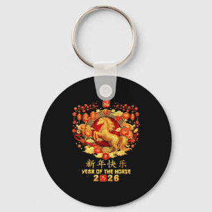 Year Of The Horse Zodiac 2026 Chinese Lunar New 20 Key Ring