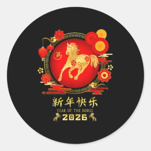 Year Of The Horse Zodiac 2026 – Happy Chinese New Classic Round Sticker