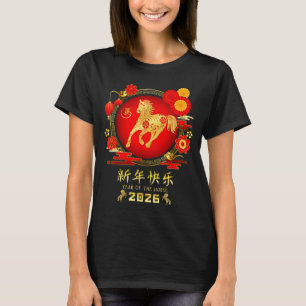 Year Of The Horse Zodiac 2026 – Happy Chinese New T-Shirt