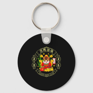 Year Of The Horse Zodiac Happy Chinese Lunar New Y Key Ring