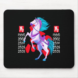 Year Of The Horse Zodiac Happy Chinese Lunar New Y Mouse Pad