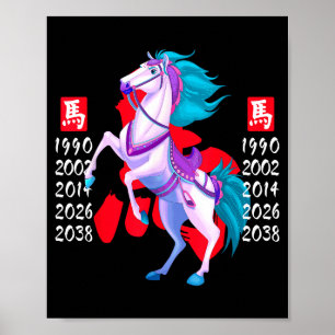 Year Of The Horse Zodiac Happy Chinese Lunar New Y Poster