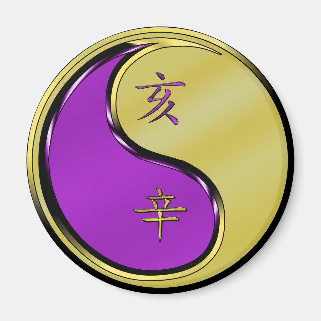 Year of the Metal Boar Magnet (Front)