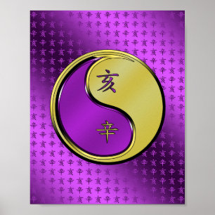 Year of the Metal Boar Poster