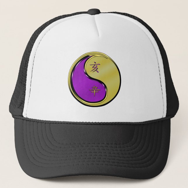 Year of the Metal Boar Trucker Hat (Front)