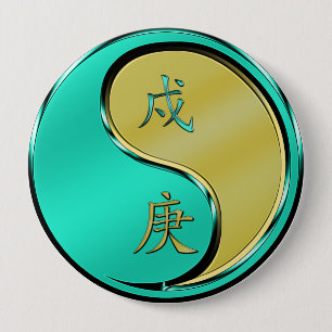 Year of the Metal Dog 10 Cm Round Badge