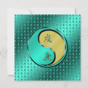 Year of the Metal Dog Card