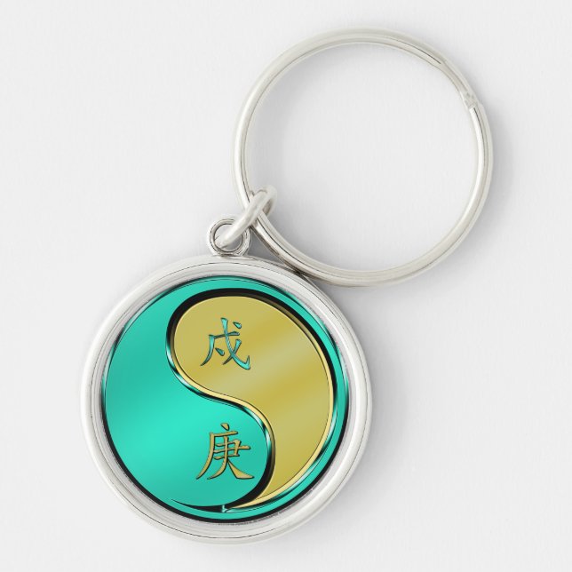 Year of the Metal Dog Key Ring (Front)
