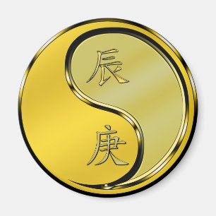 Year of the Metal Dragon Magnet