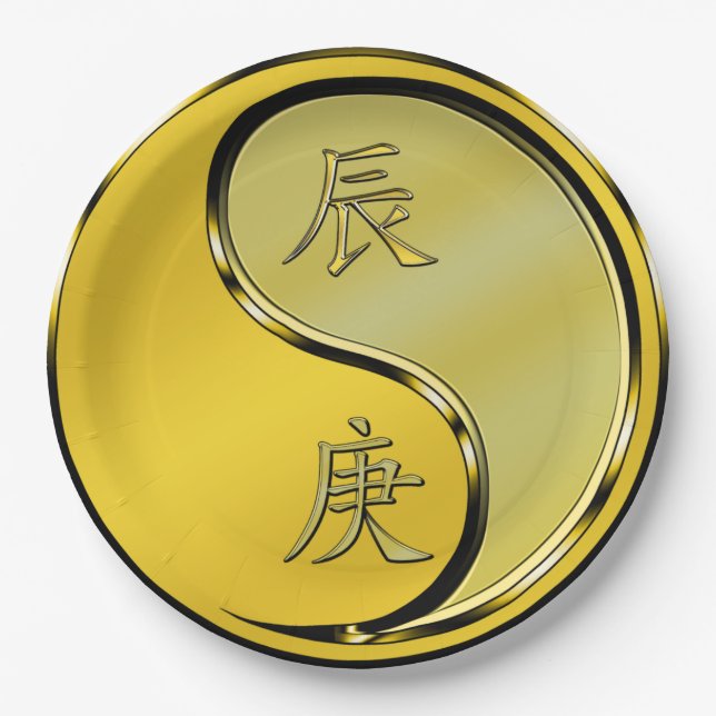 Year of the Metal Dragon Paper Plate (Front)