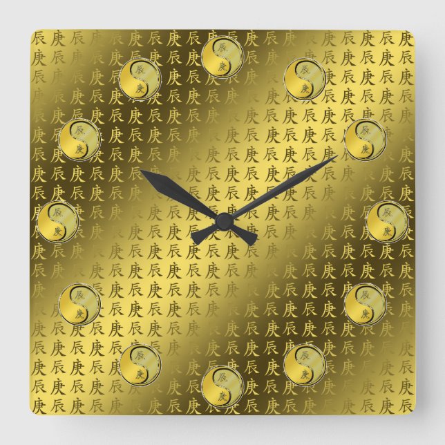 Year of the Metal Dragon Square Wall Clock (Front)