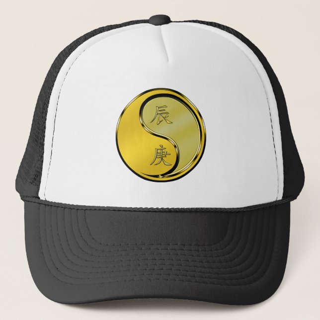 Year of the Metal Dragon Trucker Hat (Front)