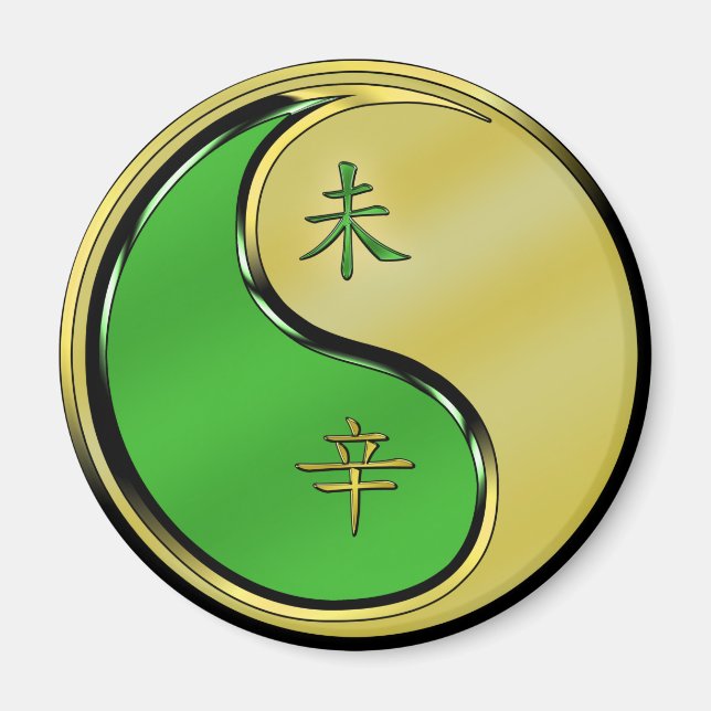 Year of the Metal Goat  Magnet (Front)