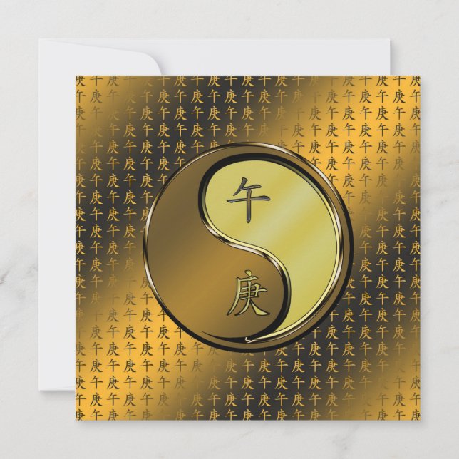 Year of the Metal Horse Card (Front)