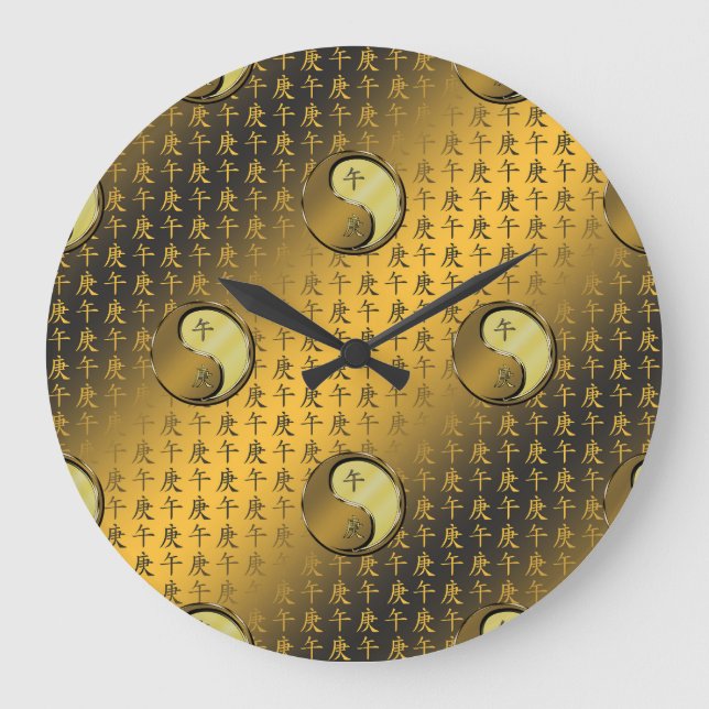 Year of the Metal Horse Large Clock (Front)