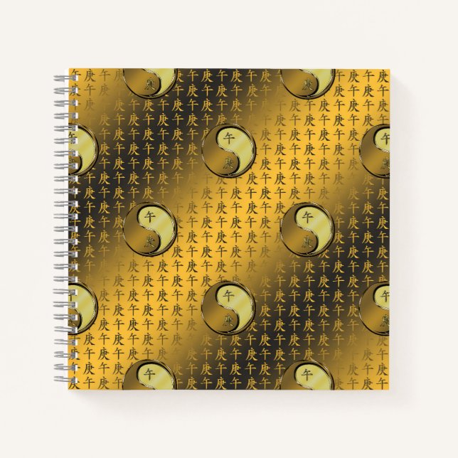 Year of the Metal Horse Notebook (Front)