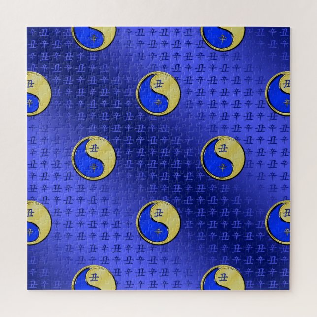 Year of the Metal Ox Jigsaw Puzzle (Vertical)