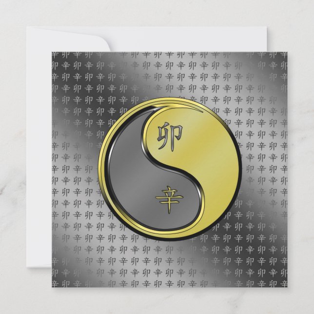 Year of the Metal Rabbit Card (Front)