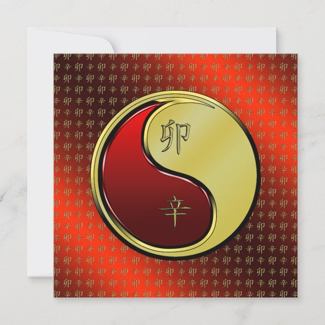 Year of the Metal Rabbit Card (Front)