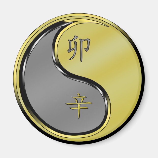 Year of the Metal Rabbit Magnet (Front)