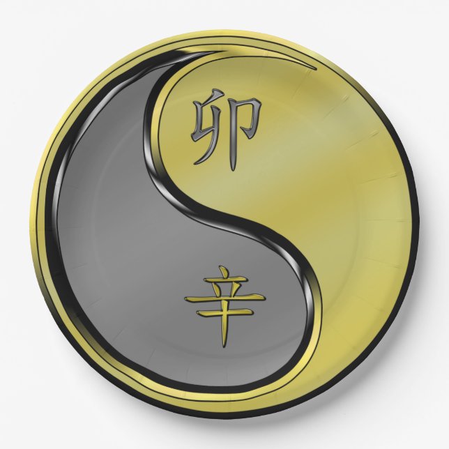 Year of the Metal Rabbit Paper Plate (Front)