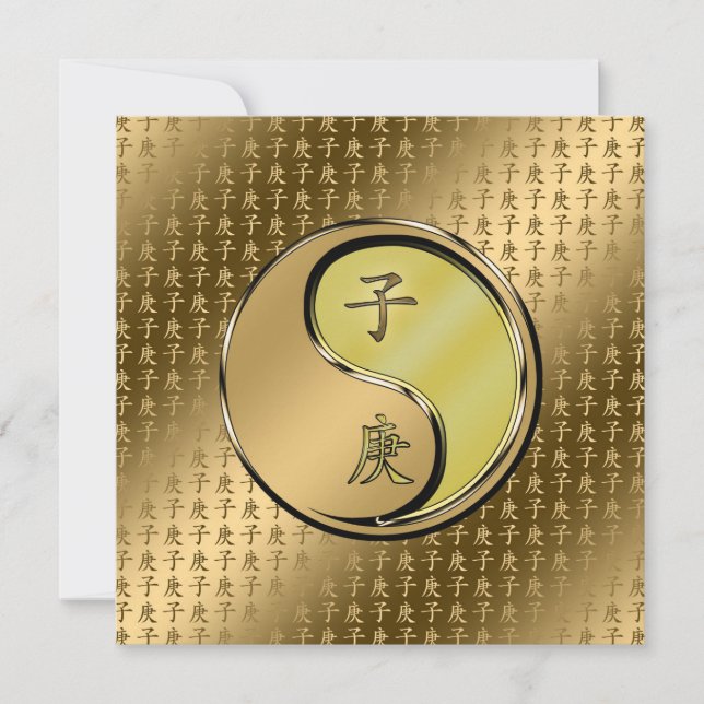 Year of the Metal Rat Card (Front)