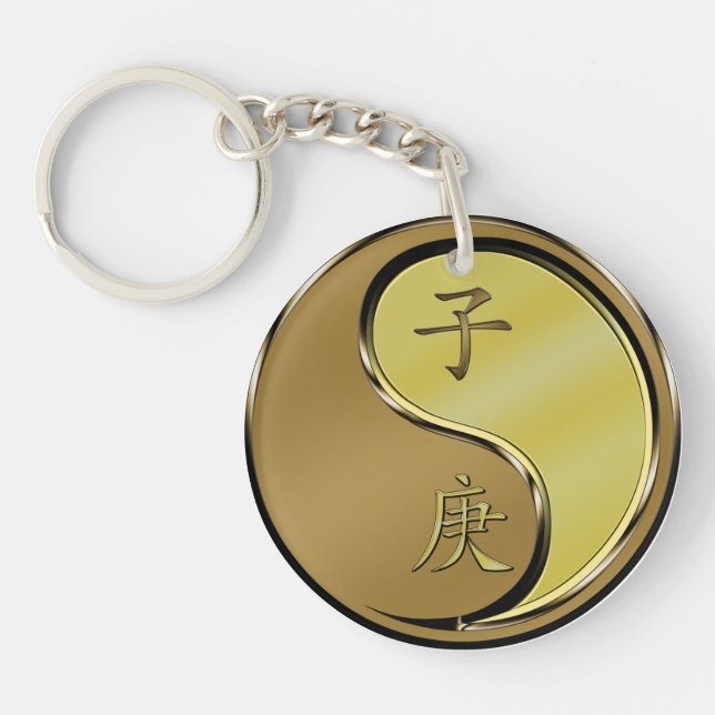 Year of the Metal Rat Key Ring (Front)