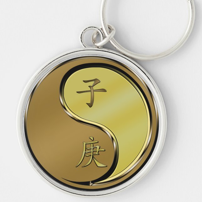 Year of the Metal Rat Key Ring (Front)