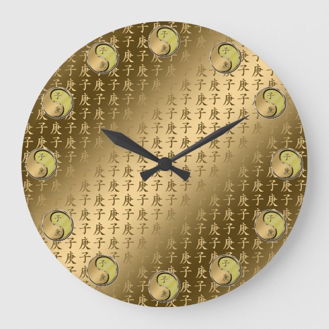 Year of the Metal Rat Large Clock (Front)