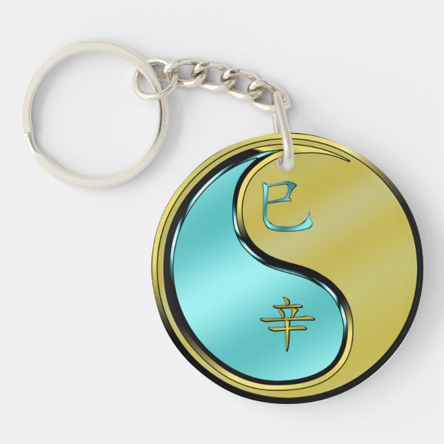 Year of the Metal Snake Key Ring (Front)