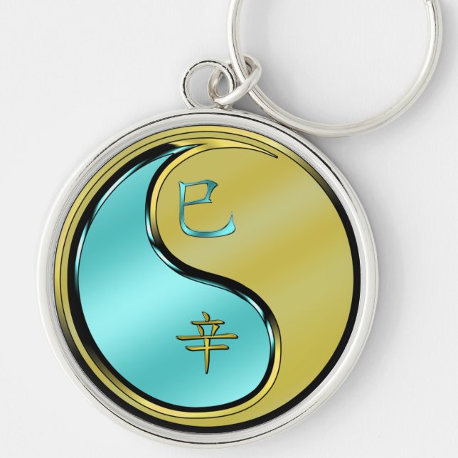 Year of the Metal Snake Key Ring (Front)