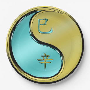 Year of the Metal Snake Paper Plate