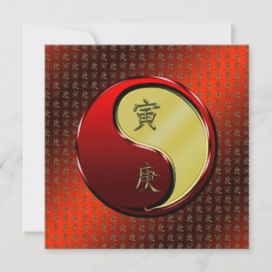 Year of the Metal Tiger Card