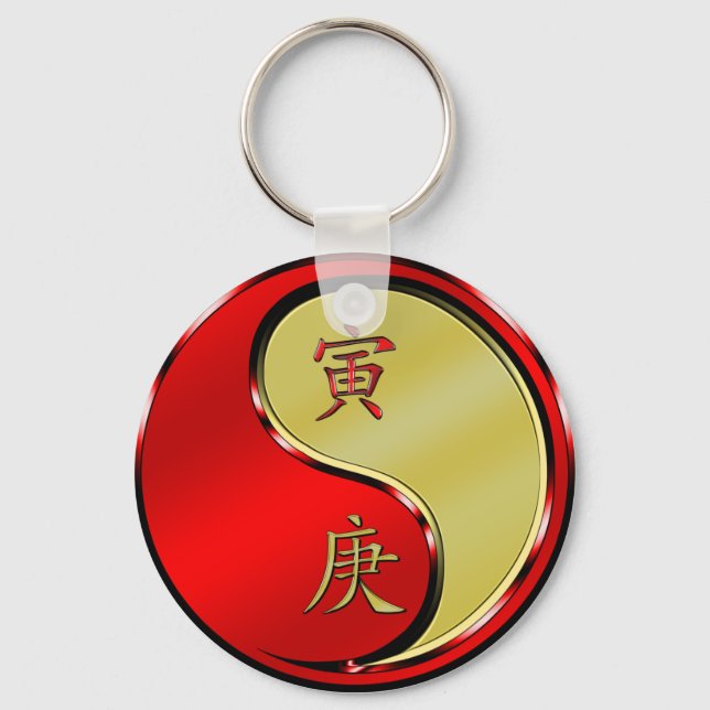 Year of the Metal Tiger Key Ring (Front)
