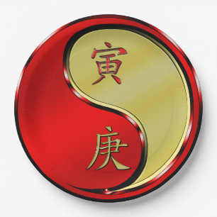 Year of the Metal Tiger Paper Plate