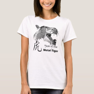 Year of the Metal Tiger T-Shirt