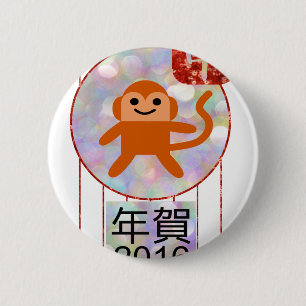 year of the monkey 2016 6 cm round badge