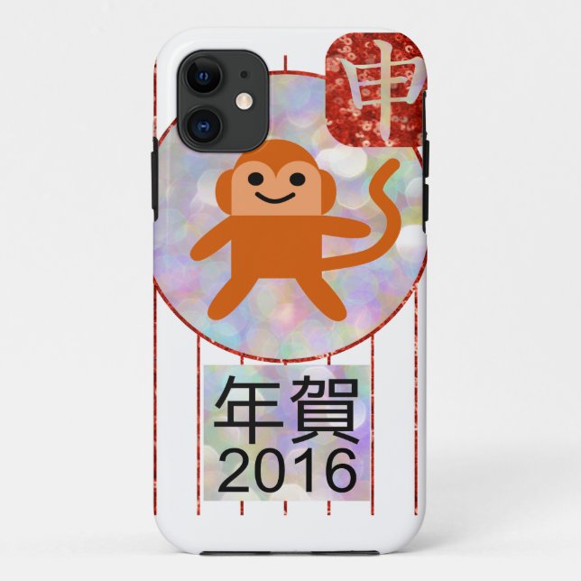 year of the monkey 2016 Case-Mate iPhone case (Back)
